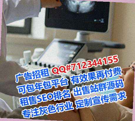 黄梅捐卵教育经营部